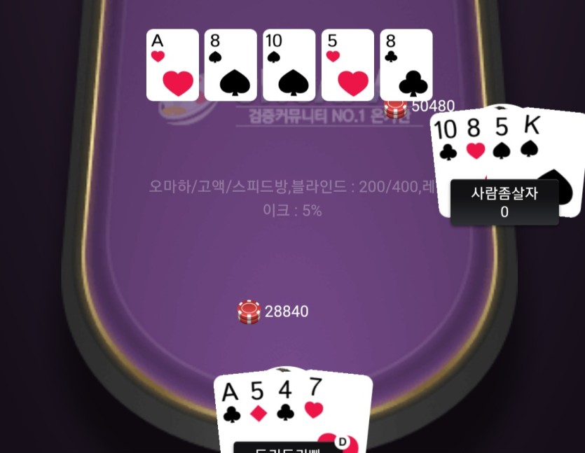 항상이렇노(0)