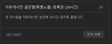 제가 관종이엿다면(0)