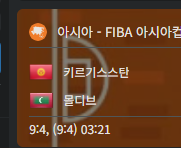 아래쪽은 비가 안오는군여(0)
