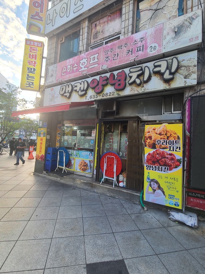 부산칠성파 본거지..(0)