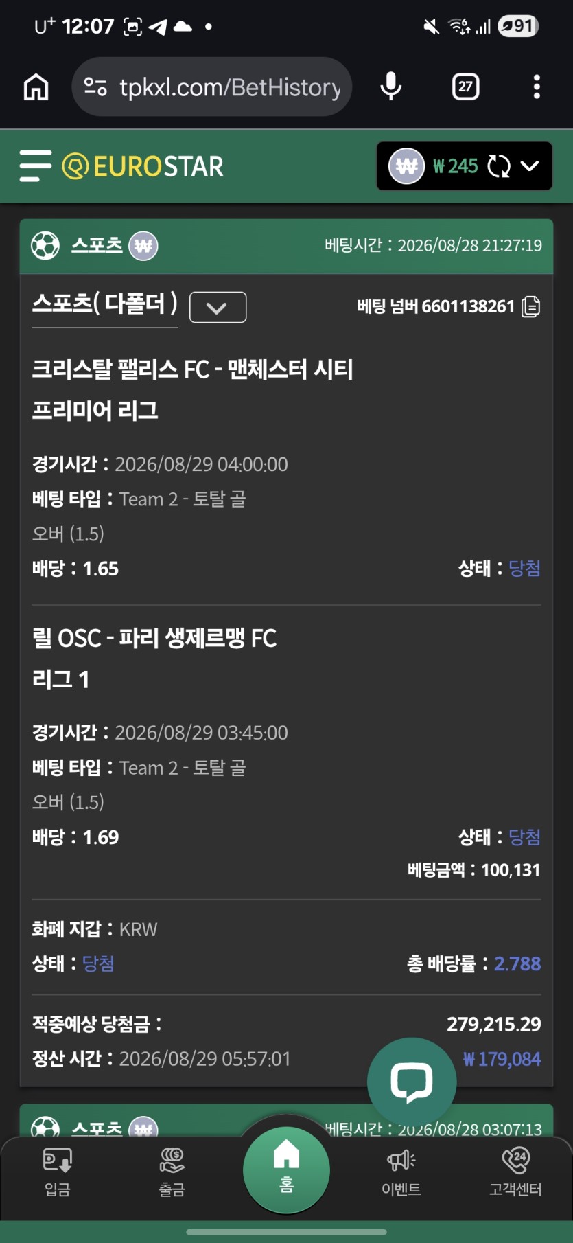 다시 대승기운으로 가나?(0)