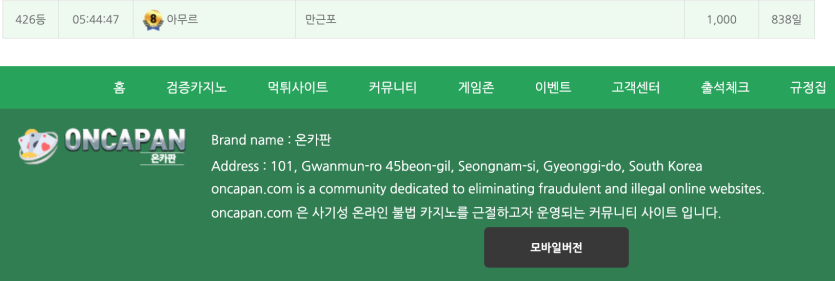 오출완(0)