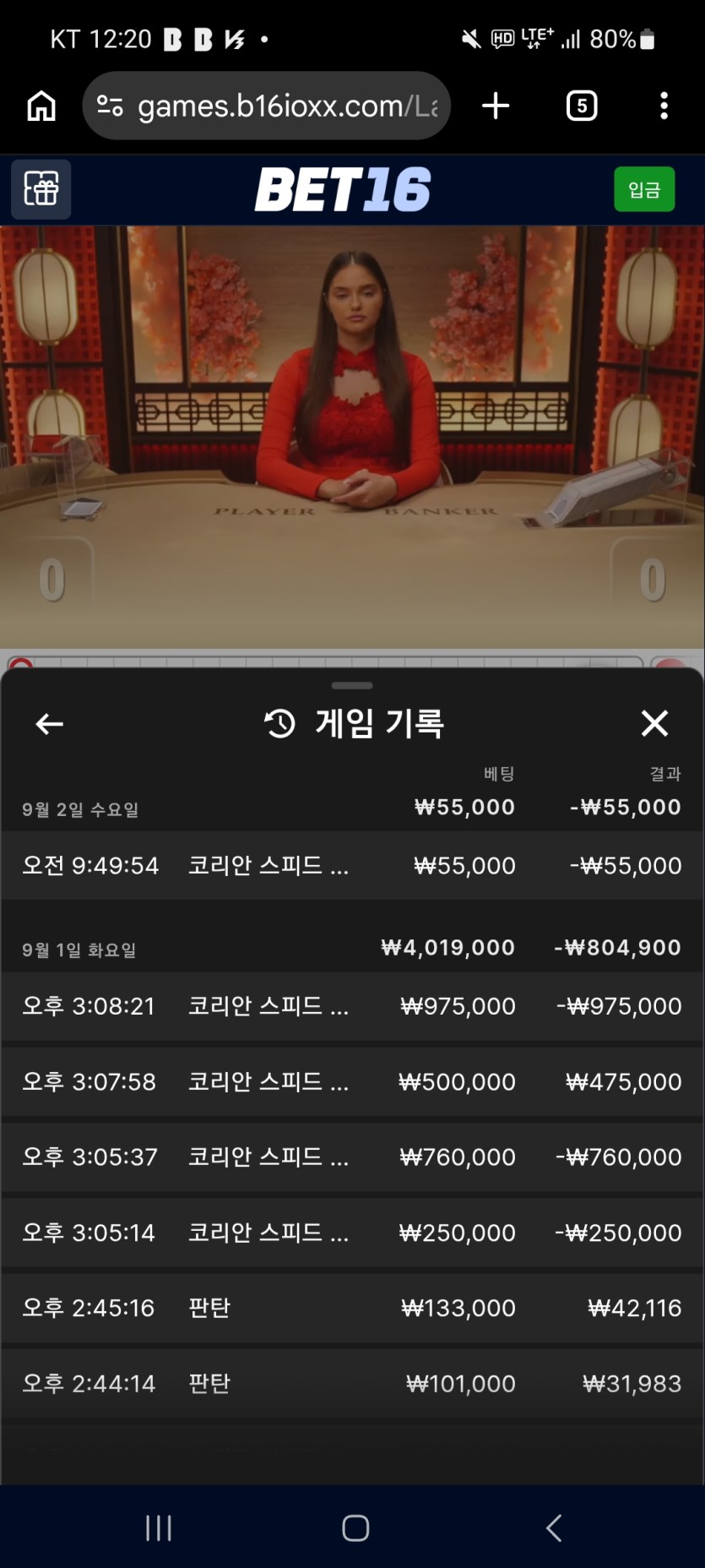 ₩₩₩후꾸부꾸님  10만 지정릴~사전인증~!!!!(0)
