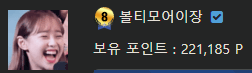 노력이 가상하노 ㅋㅋ(0)