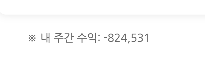 쓰리깡 무지 힘드네요(1)