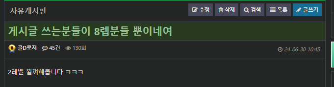 늦출완 760일 ㄷㄷㄷㄷㄷㄷㄷ(0)