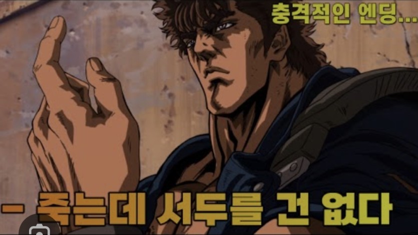 오마에와 모 신데이루(0)