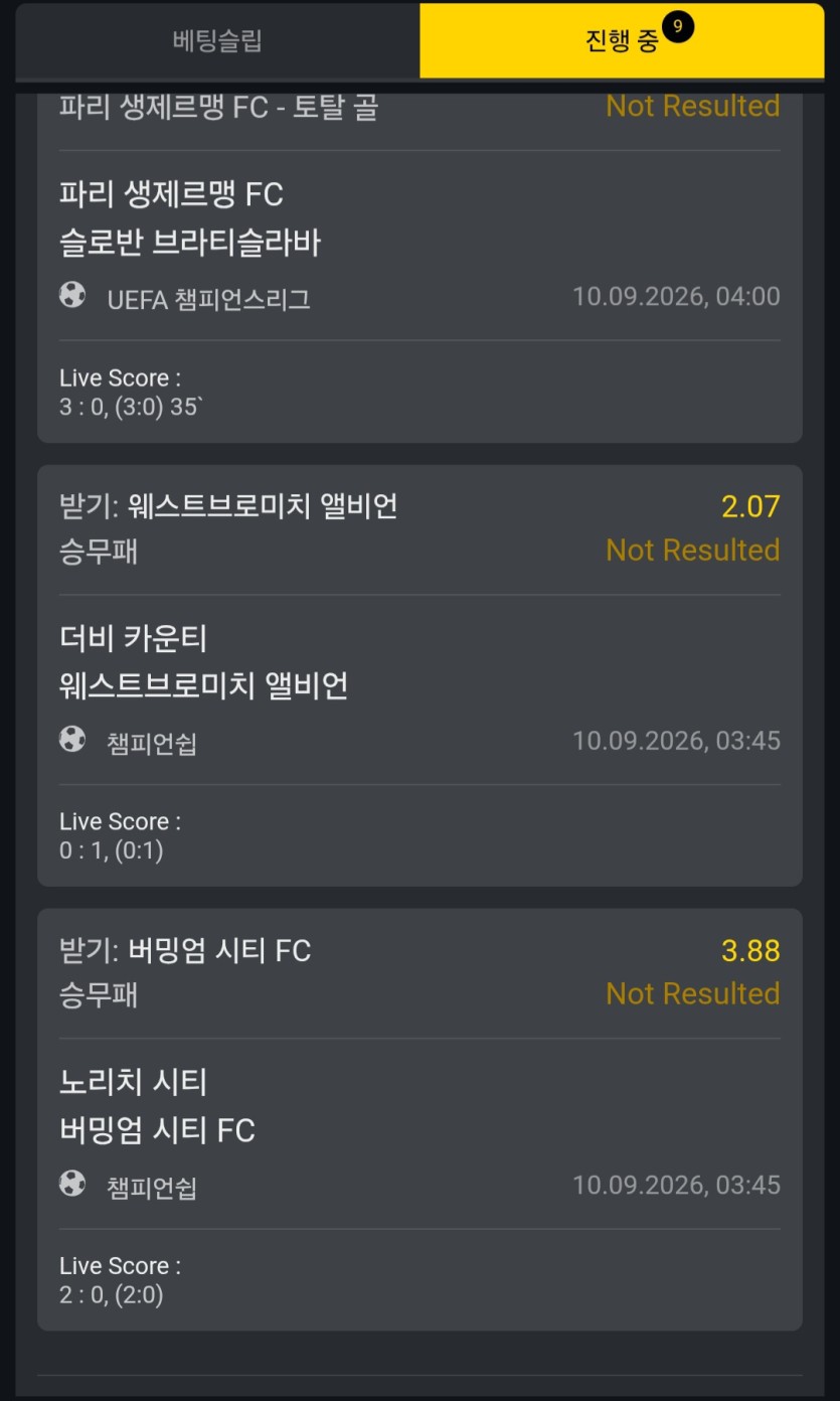 버밍 ㅡㅡ와(5)
