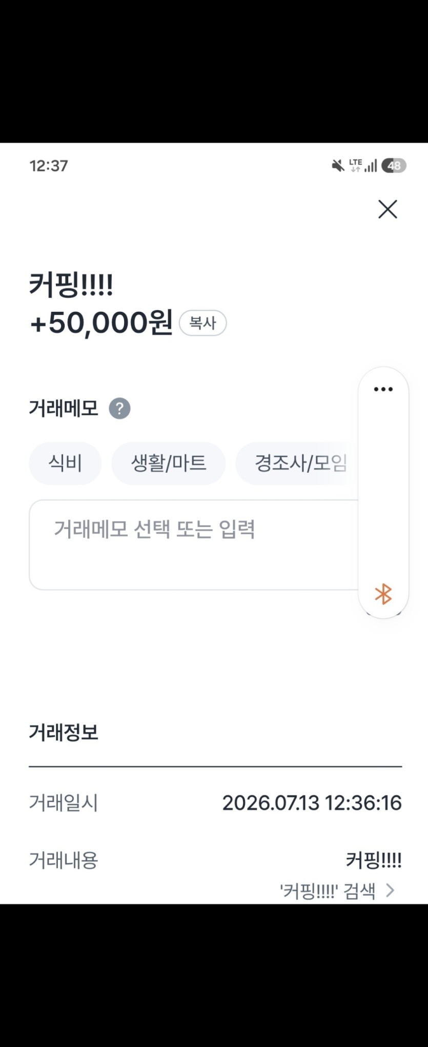 커피값 훈지!!!!!!ㅜㅜ(0)