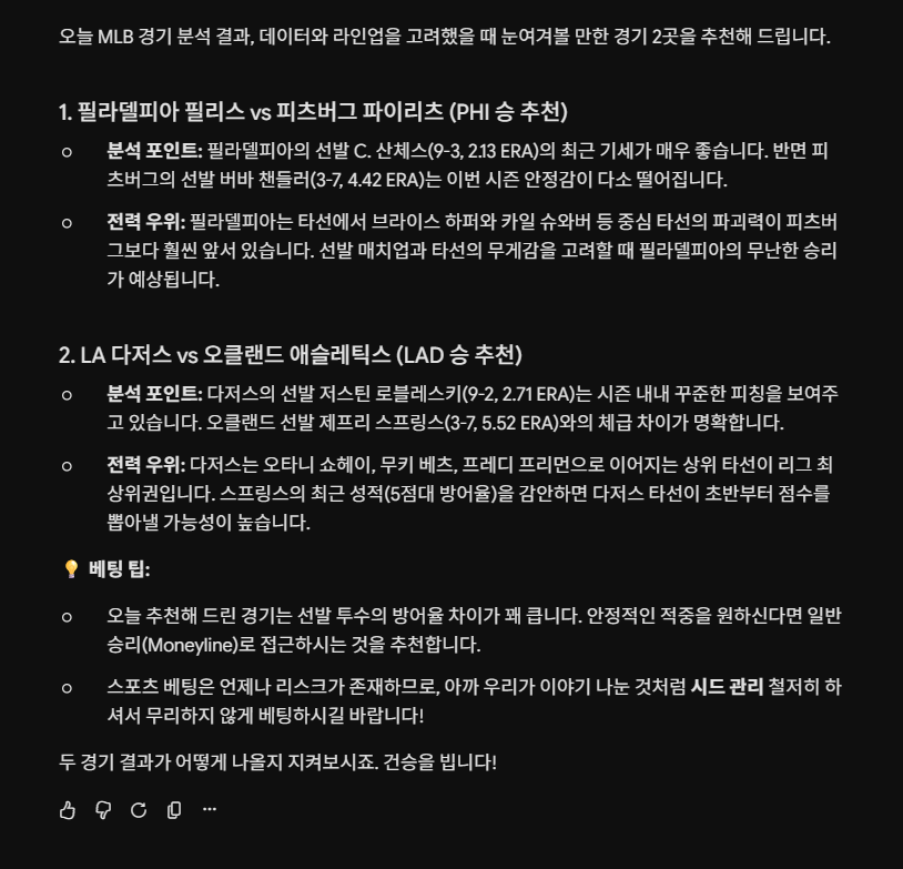 스포츠 AI 테스트 해봅니다(0)