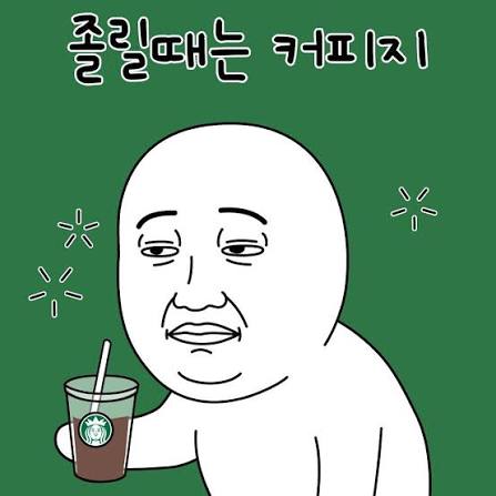 모닝커피가시쥬(0)