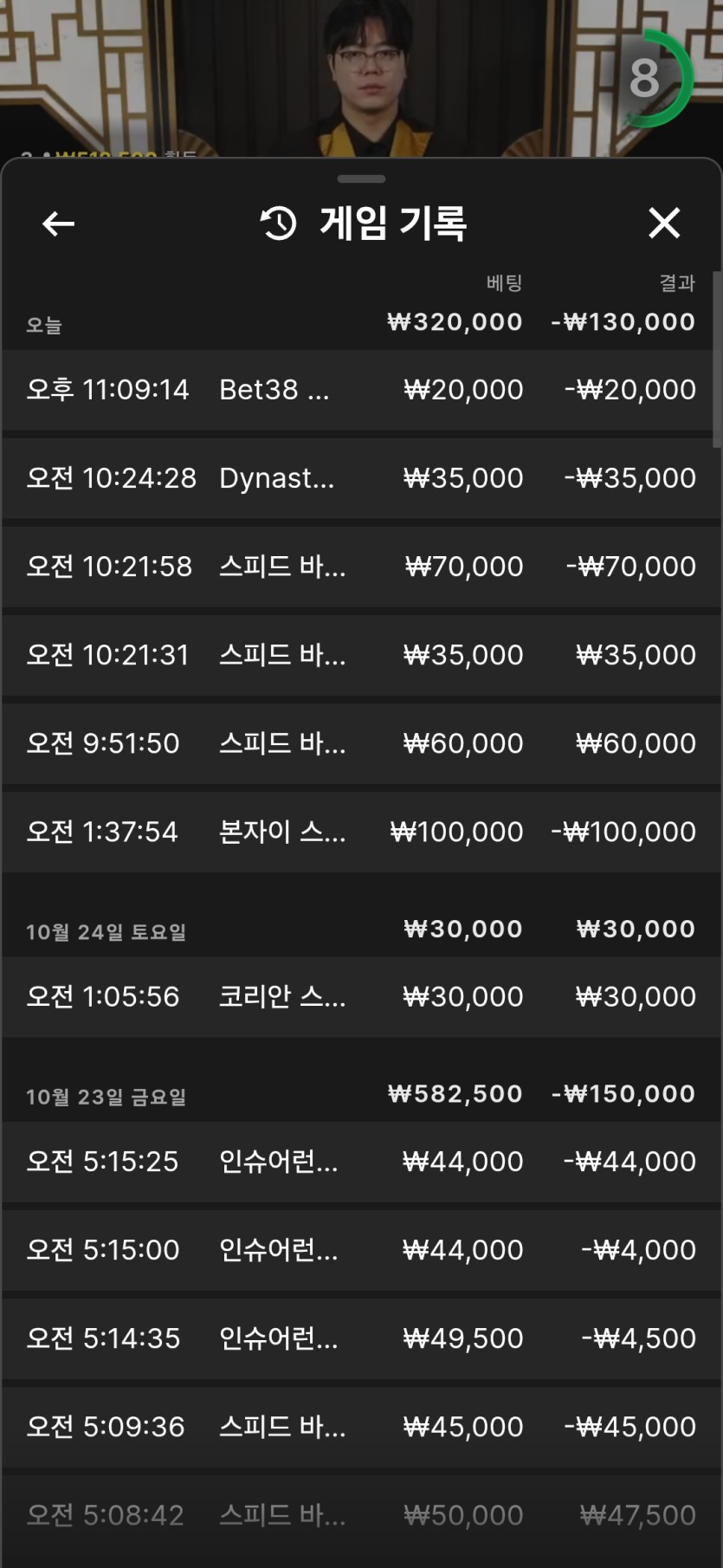 살아가자님 2만릴깡 사후인증(0)