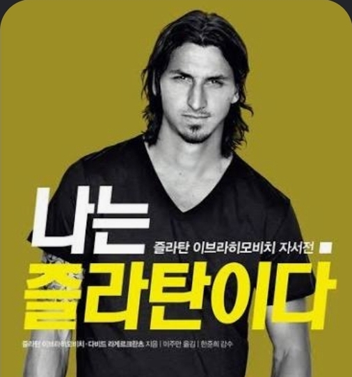 커서 뭐가 될거니?(0)