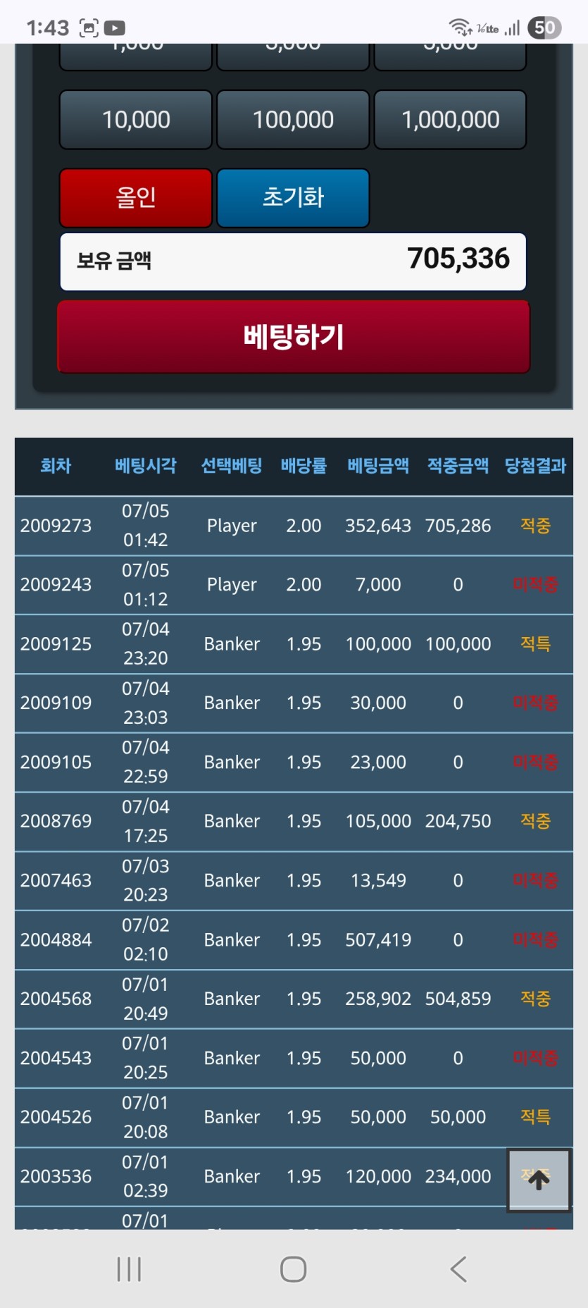포바 몽땅 원깡 ~~살앗네요(0)