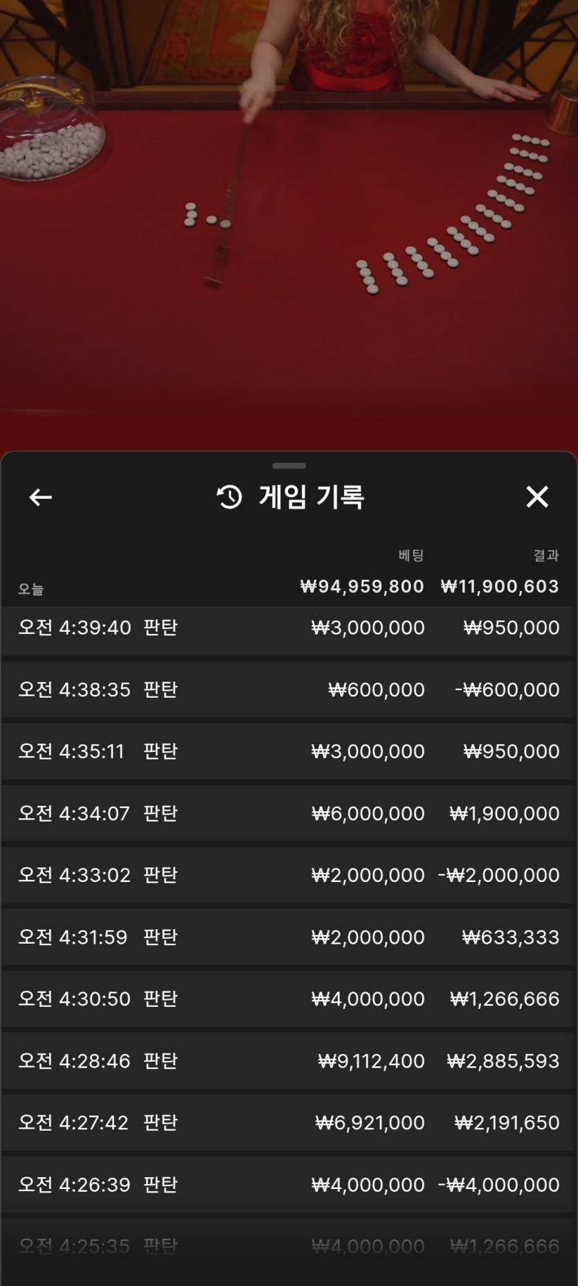독사가 가져간거 20분만에 ㅋㅋ(0)