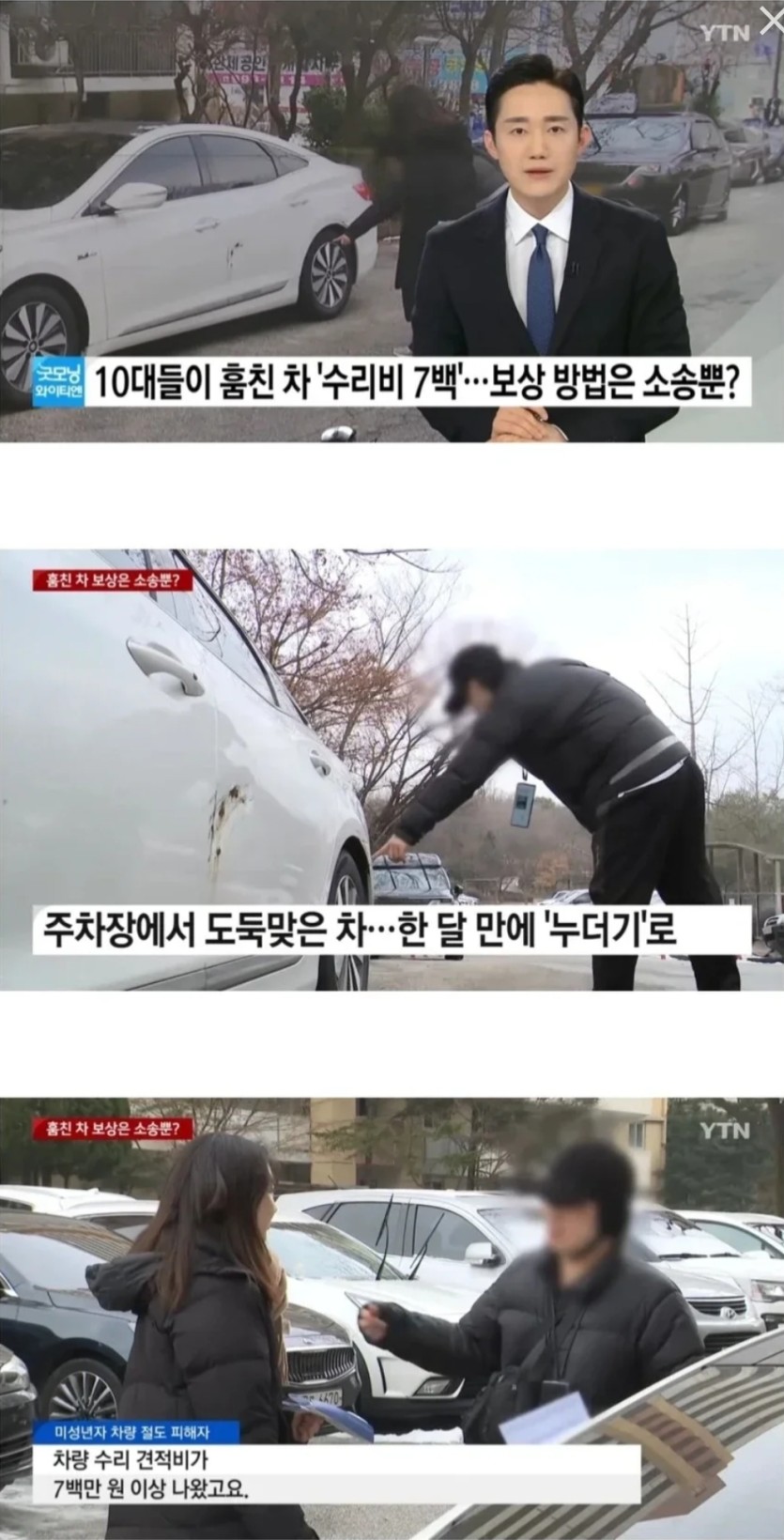 대한민국 법 참 주옥 같네요(0)