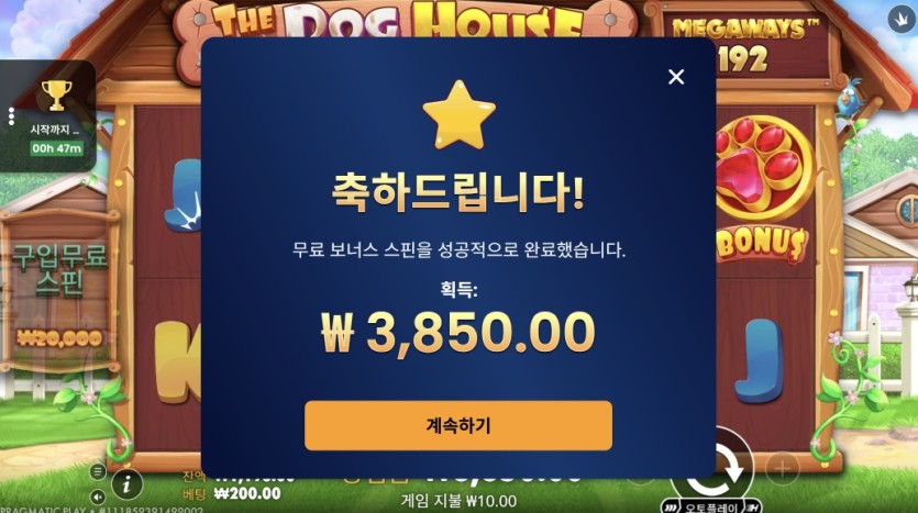 벳컨 프리스핀 100개 결과(0)