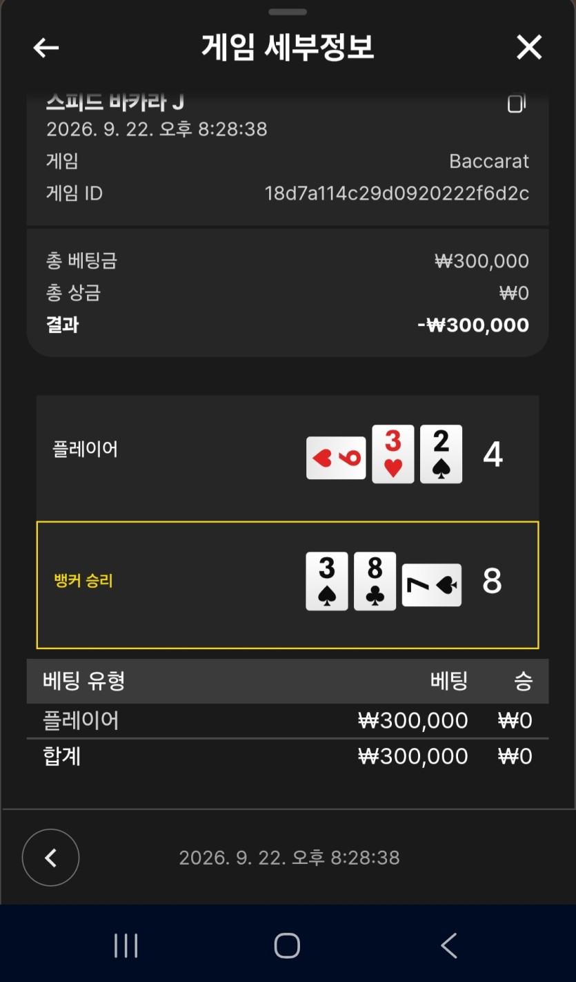 다시 30충 원깡 ...(0)