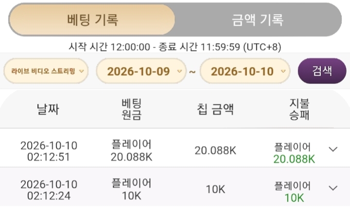 콤푸+원더휠 1콩 있길래(0)