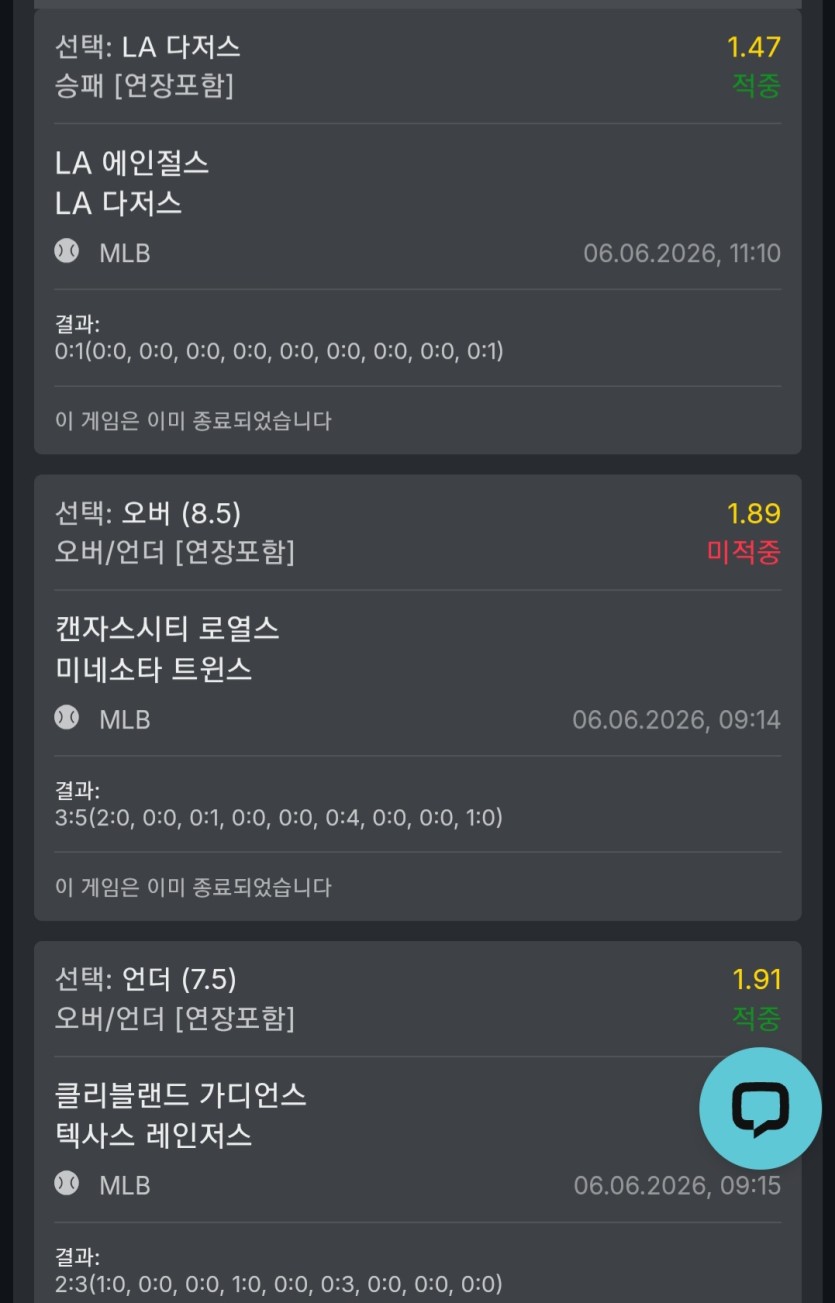 물브 간거 지금 획인했는대(0)