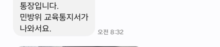아침부터 짜증나게 뭐하는짓인가(0)