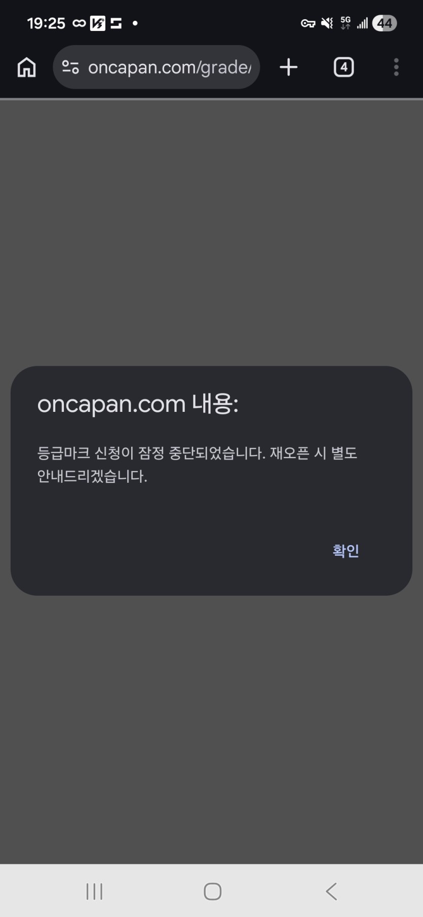 중단 뭔가요(0)