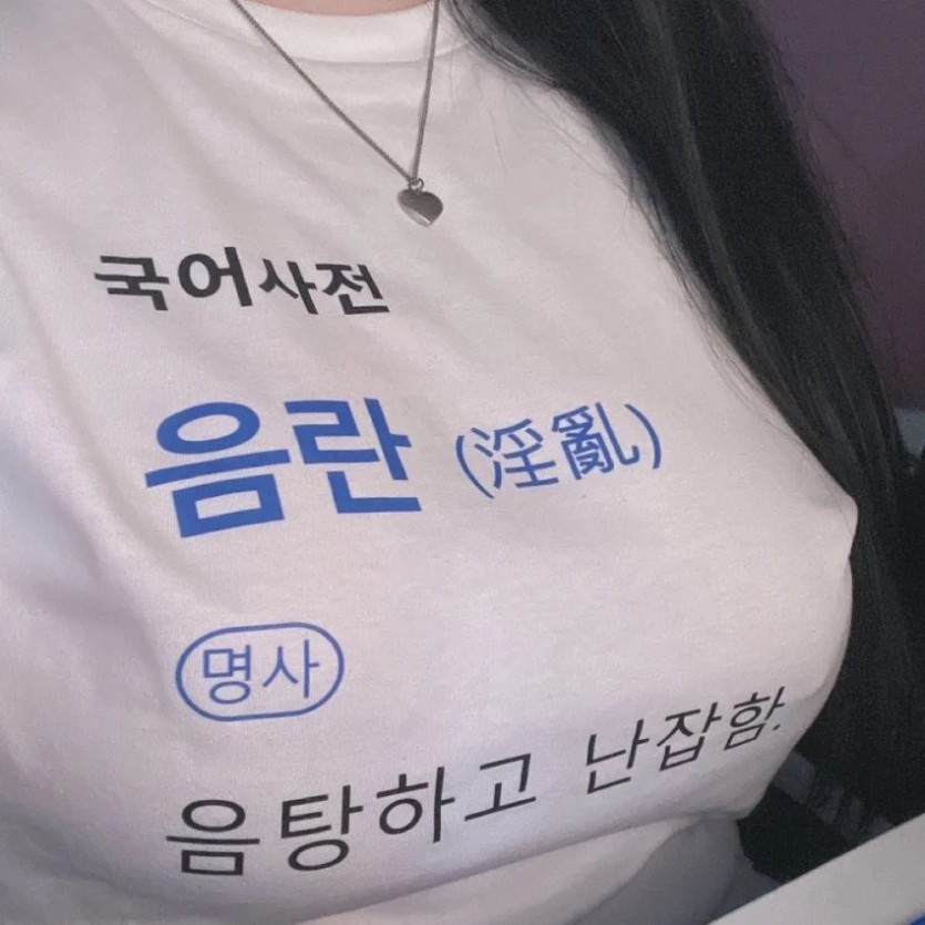 마구 음란해지고 싶네요(0)