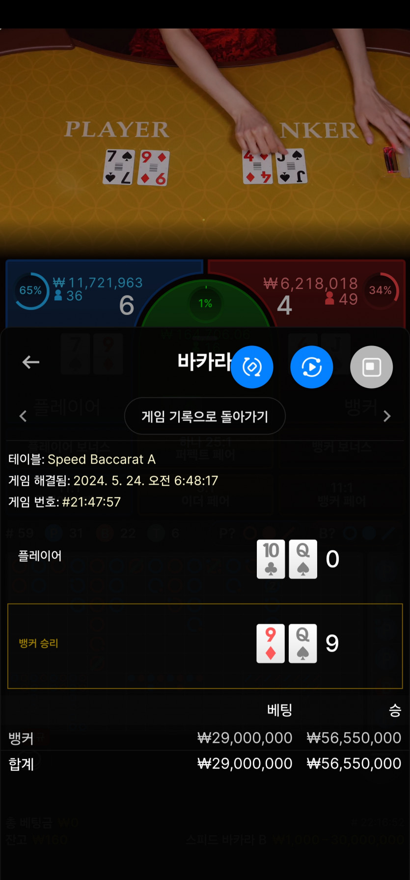 대승대승대승 하고싶다(0)