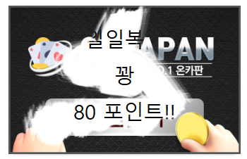 오늘 일복 1등 왜 뻐팅기죠? 호호(0)
