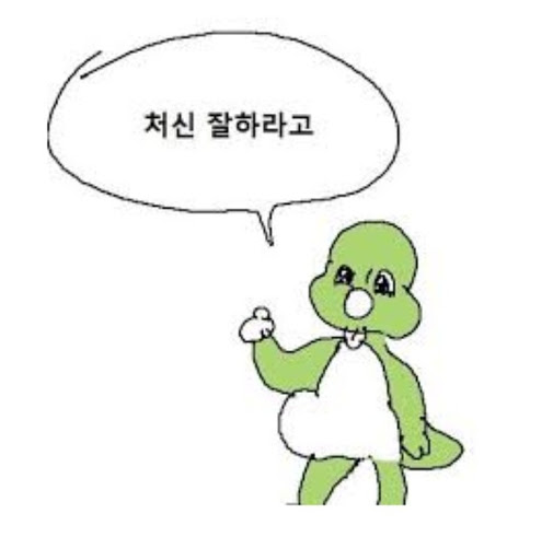소박하게 한잔하고 싶군여(0)