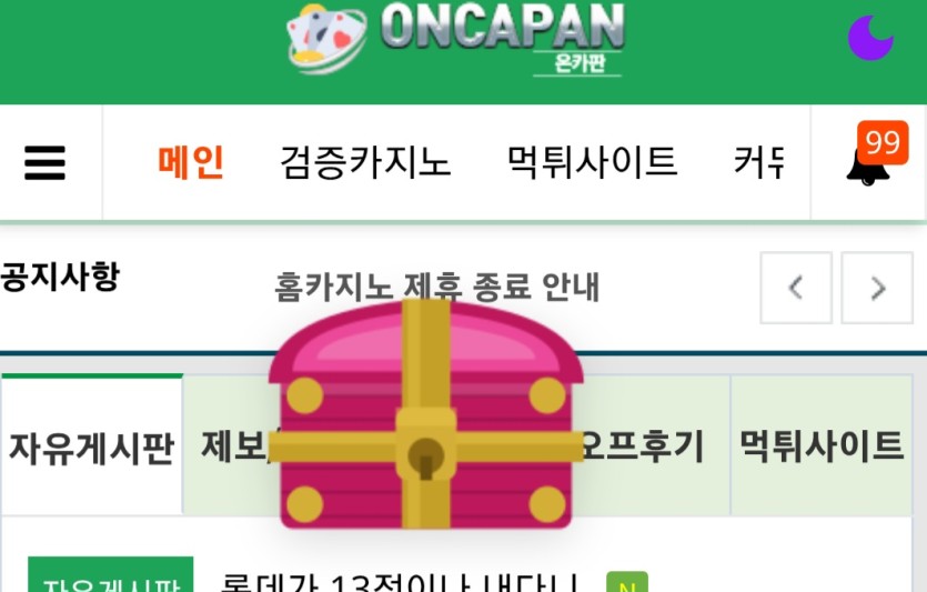 머고임마..(0)