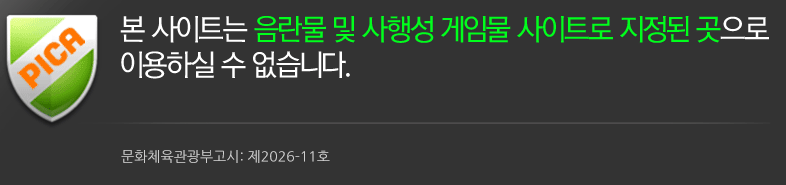 그냥 신고하겠습니다(0)
