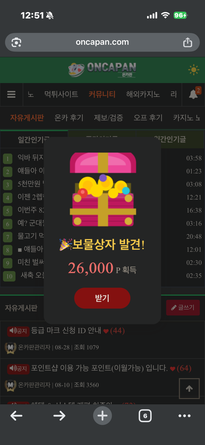 ㅎㅇㅎㅇ(0)