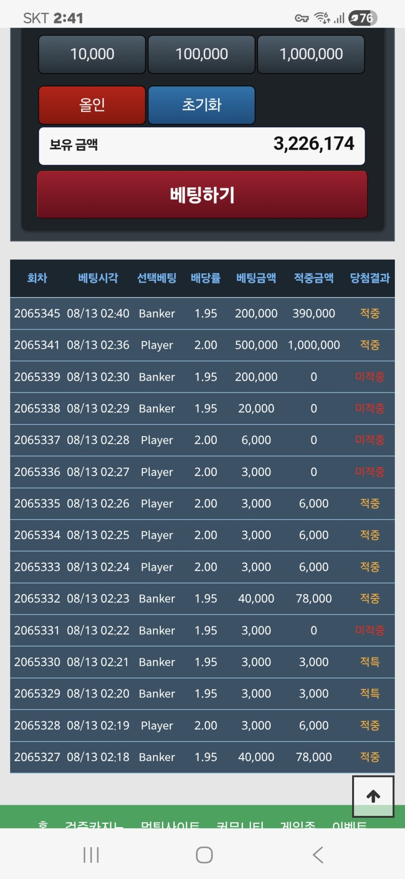 200만포 보리님께(0)