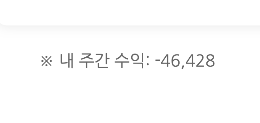 다시 증가한드아....(0)