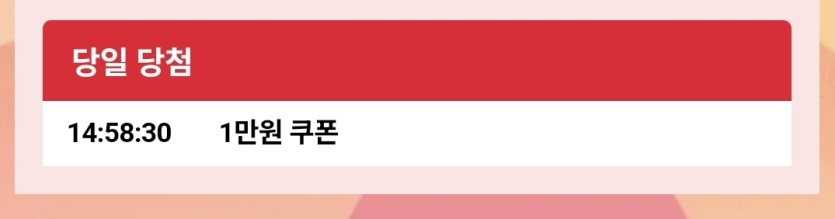 케이카 럭키힐ㅅㅅㅅ(0)