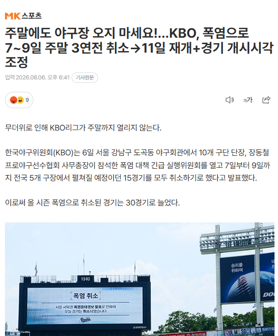 주말까지 폭취 ㅋㅋㅋ(0)