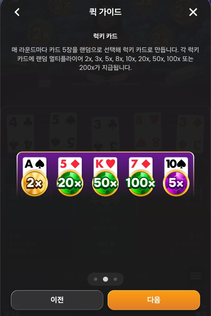 프라그마틱 신규 바카라 게임(0)