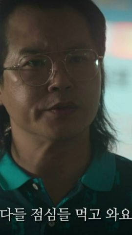 다들 점심 먹고와요(0)