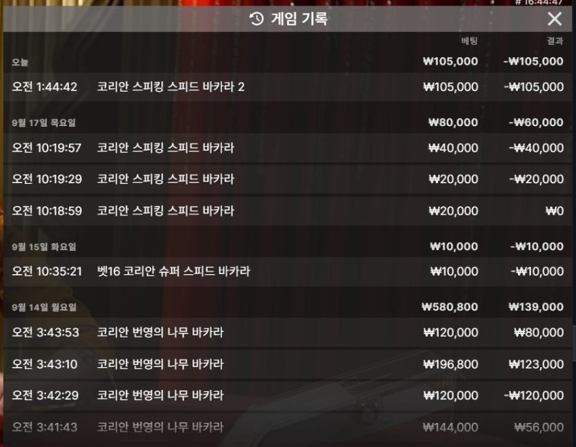 후쿠부쿠님배 우럭이우럭-김뿡 사후인증(2)