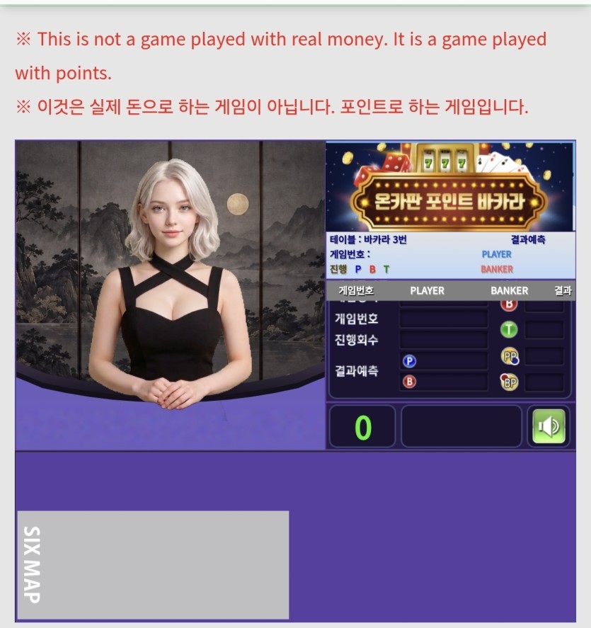 가끔씩 포바 안 뜨던데 저만 이런가요(0)