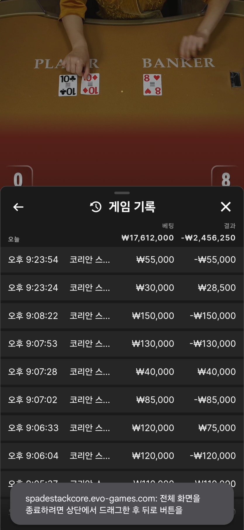 스타일님배 10만릴 쥬라기3 >아무르님 >사전인증(0)