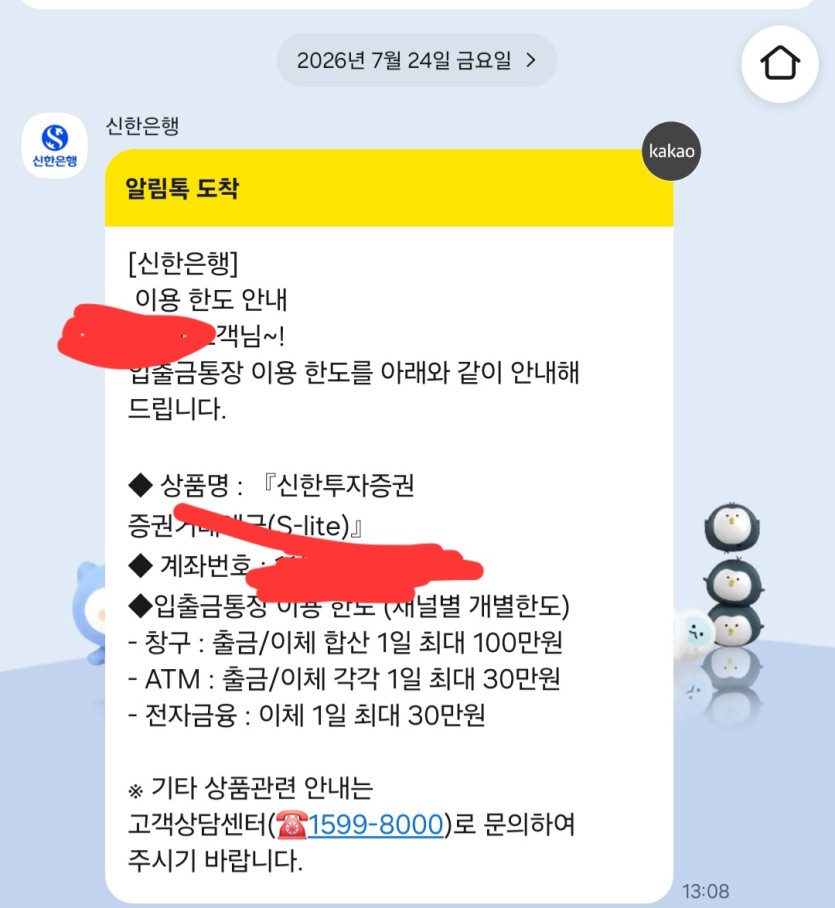 죽.끝.핑돈 종료(0)