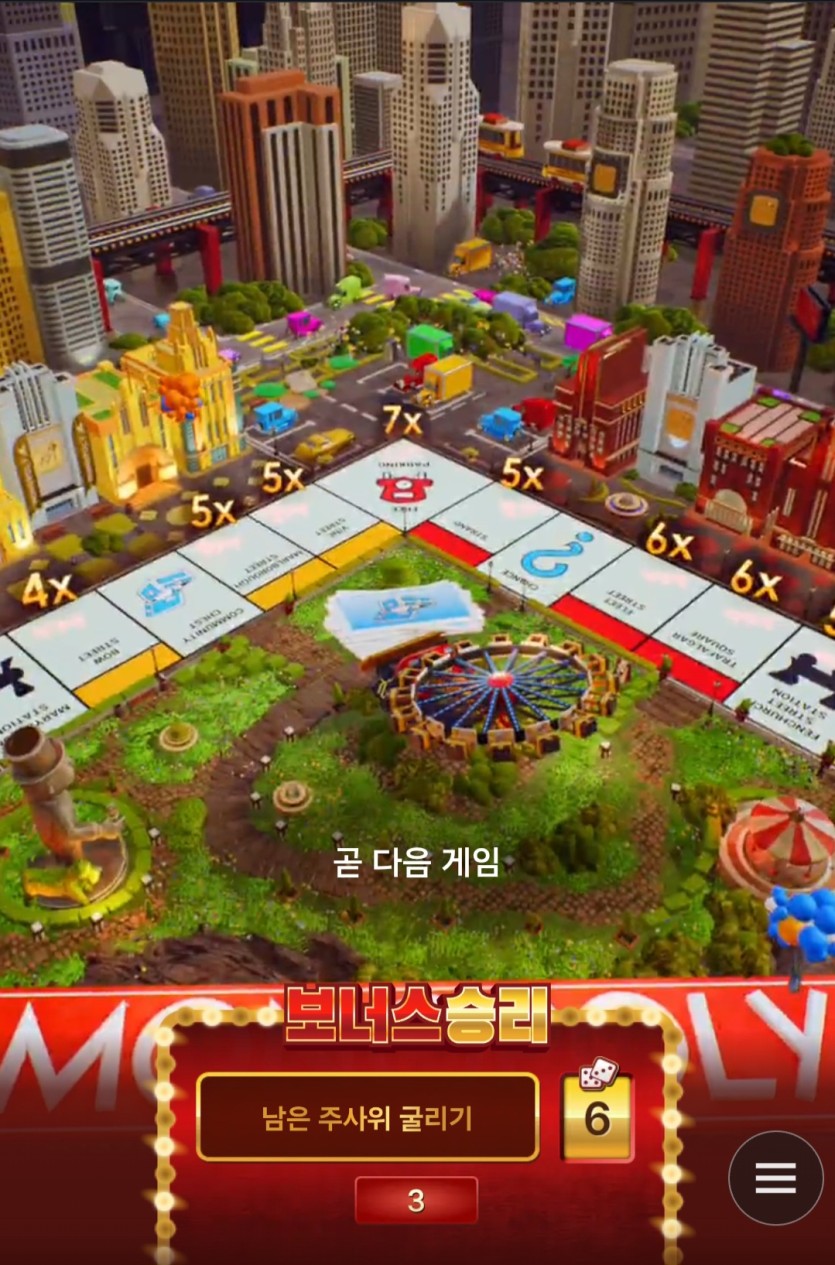 에볼 신규게임..(0)