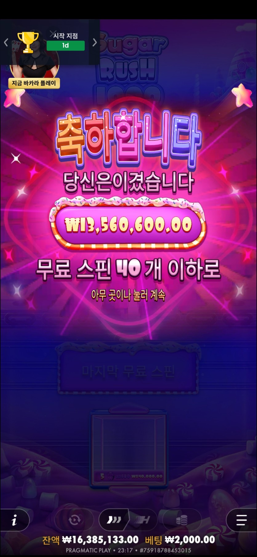 6780배도멘징이 안되네요 오늘ㅠ(0)