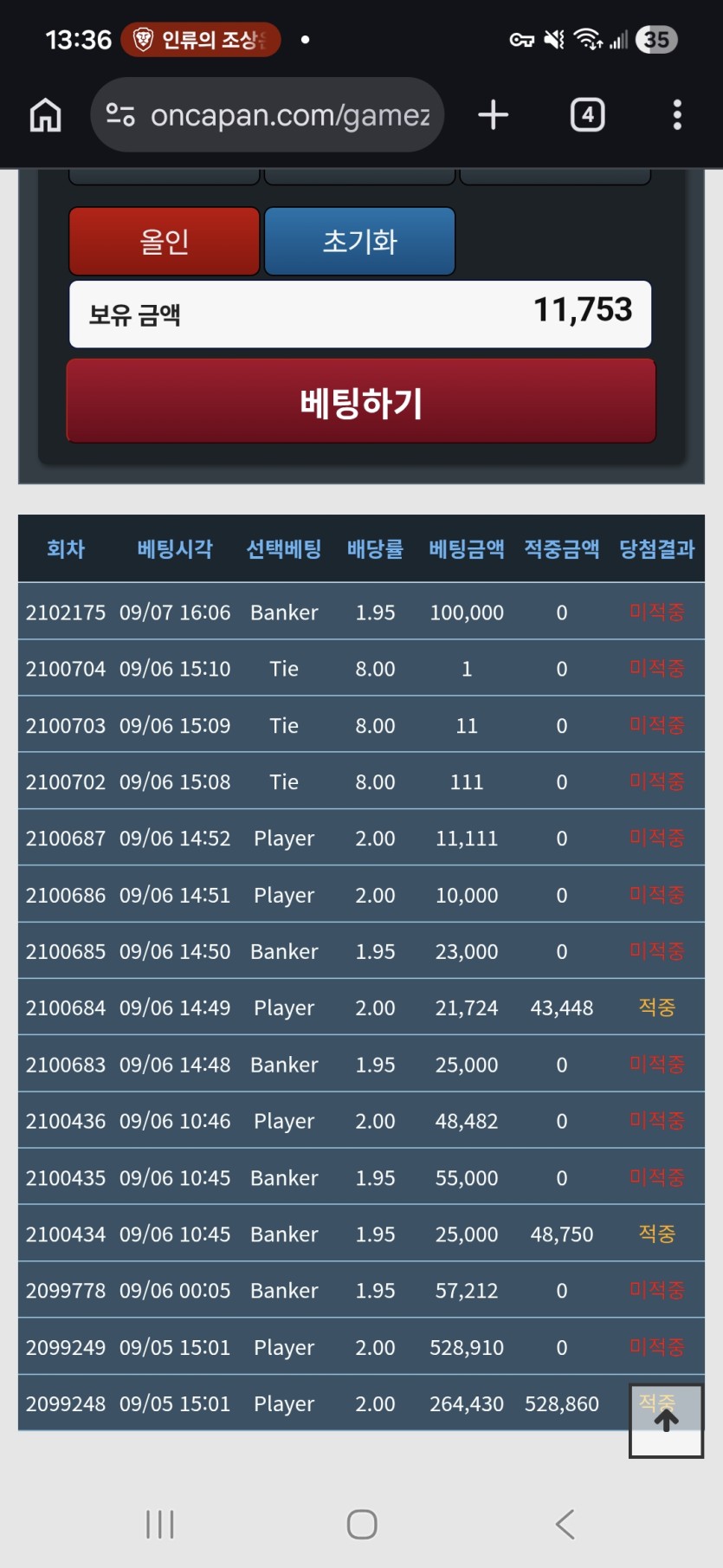 09.20 비.만 포근협(0)