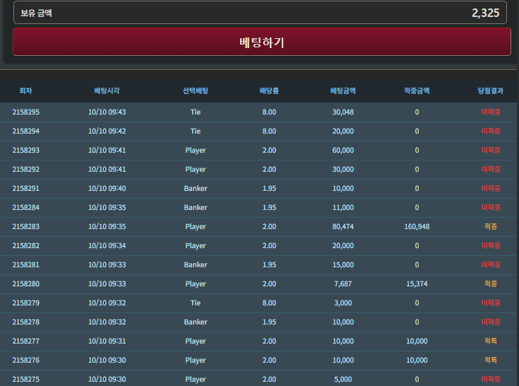 10월 28일 포근협 인증(0)