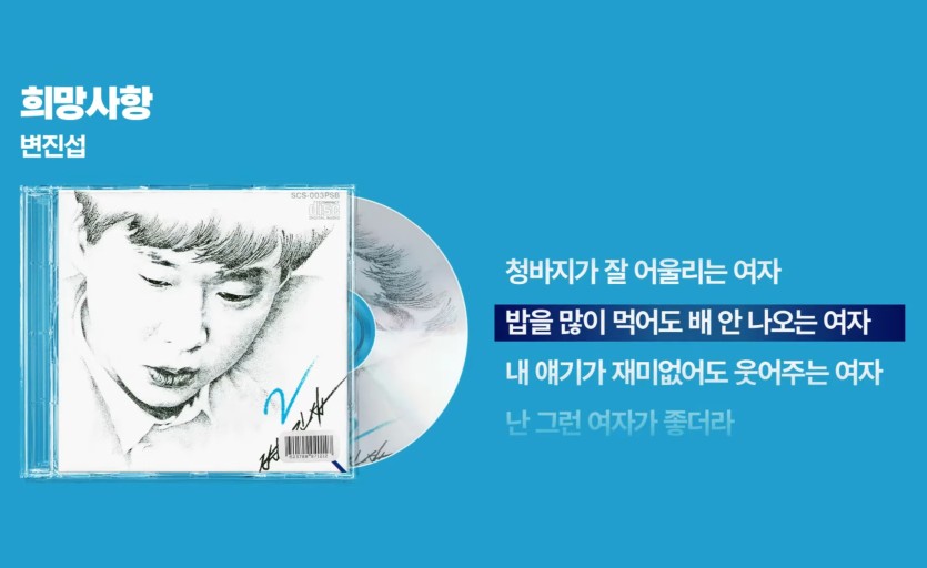 이노래 지금나오면(0)