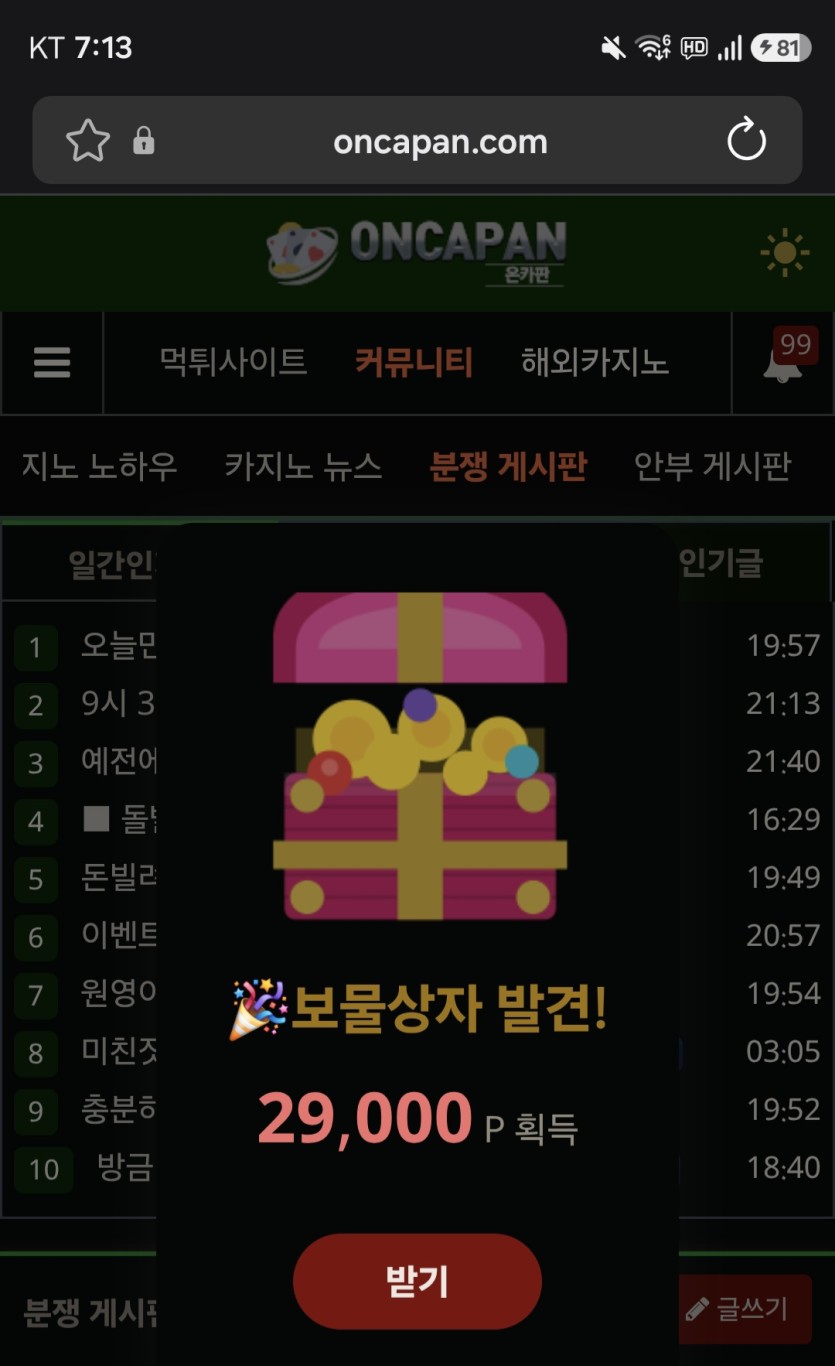 오우 포봐라(0)