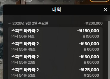 zeka님배 3만릴 사전인증(0)